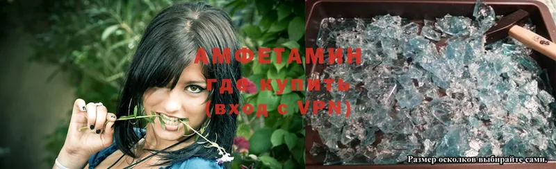 Amphetamine VHQ Фёдоровский