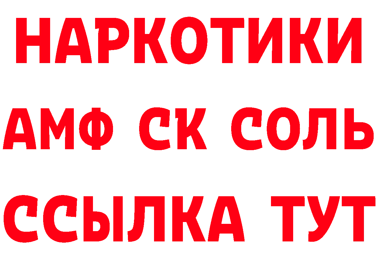 Что такое наркотики нарко площадка официальный сайт Фёдоровский