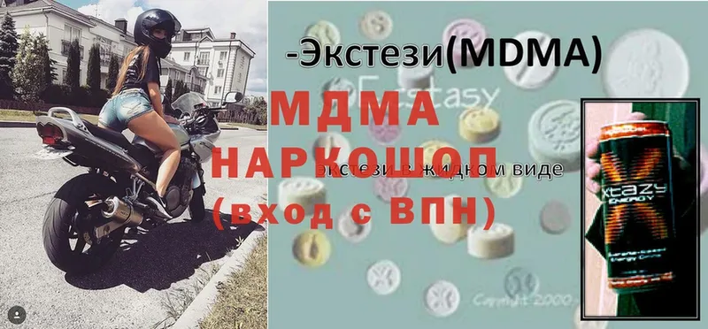 MDMA crystal  Фёдоровский 